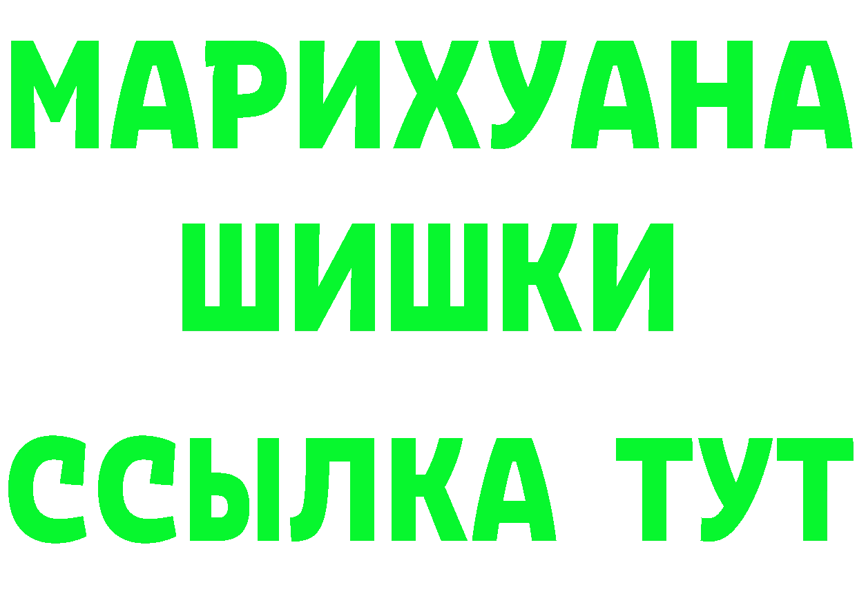 БУТИРАТ GHB ONION это гидра Давлеканово