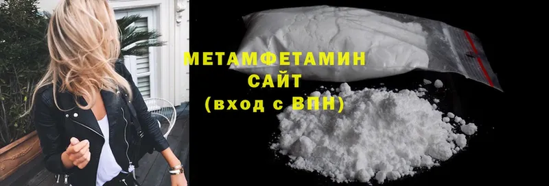 гидра ССЫЛКА  Давлеканово  Метамфетамин мет 